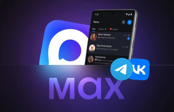 MAX rus messenjeri App Store-da we Google Play-de ýokarky orunlary eýeledi