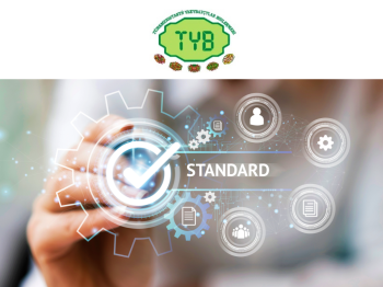 Приглашение на тренинг «ISO 9001: Развивайте ваш бизнес через качество»