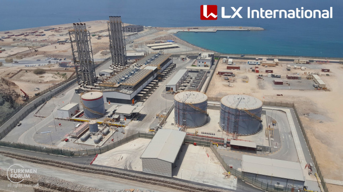  LX International – бронзовый партнёр международного форума OGT 2023