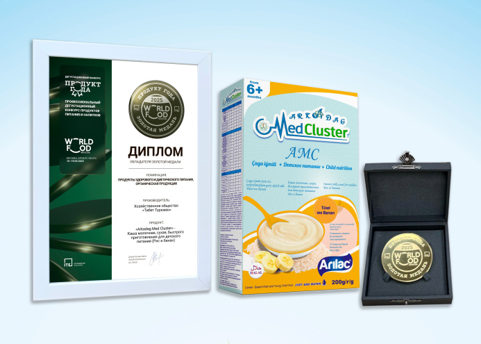  Arkadag Med Cluster подтверждает мировое качество туркменских продуктов детского питания