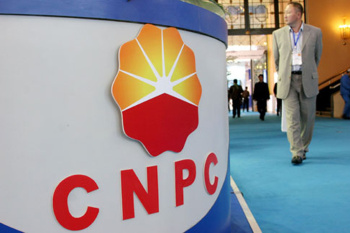 CNPC-iň Afrika üçin dürli ugurlar boýunça hünärmenleri taýýarlamakdaky işleri