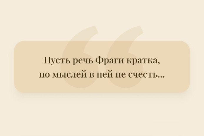  I have made the study of Magtymguly’s creativity easier — we analyze how they managed it