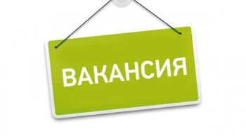 Вакансия - Международный консультант в рамках Программы содействия совершенствованию государственного управления (GSP)