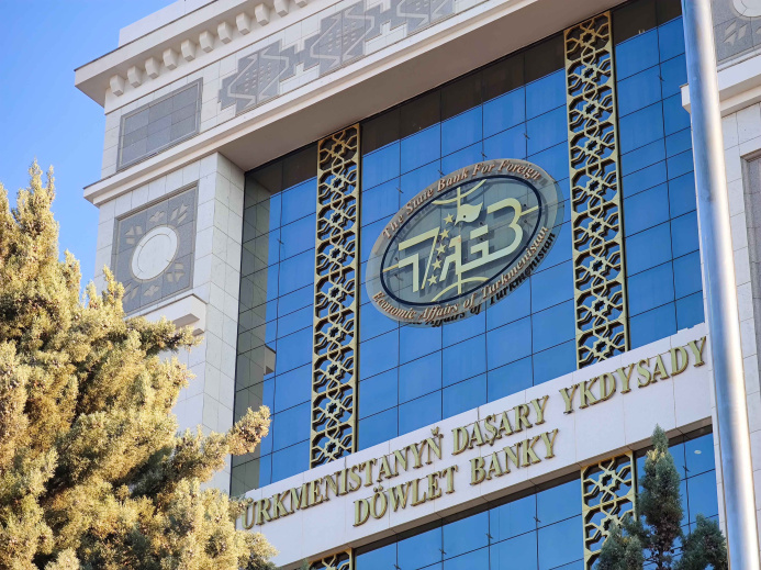  SBFEA of Turkmenistan and ITFC hold a seminar on Islamic finance