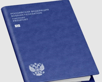 Russiýa täze pasport taýýarlaýar: QR-belgili we “atlas” elementli köpugurly resminama