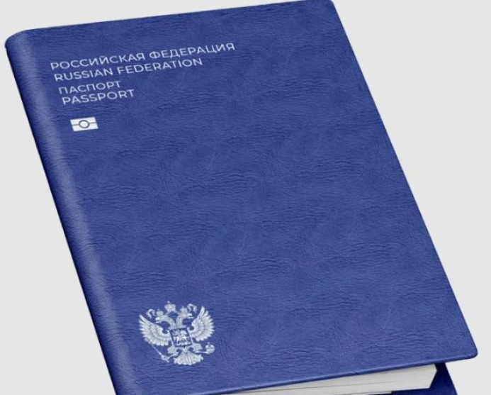  Россия готовит новый паспорт: универсальный документ с QR-кодом и элементами "атласа"