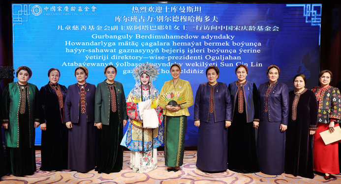  Turkmenistan and China strengthen humanitarian ties for the benefit of children