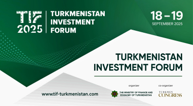 Открыта регистрация на Инвестиционный форум Туркменистана (TIF 2025)