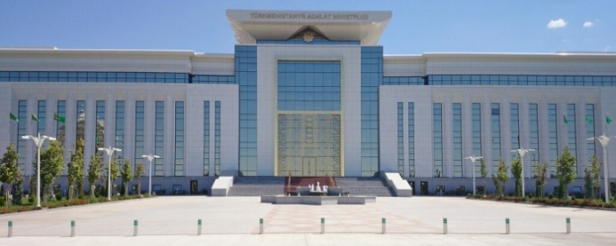  V конференция судей Туркменистана