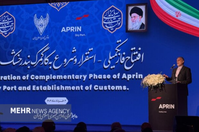  Iran offers neighboring countries to establish port facilities in Bandar Abbas