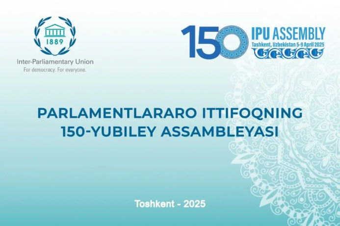  For the first time in the history of Central Asia, the Inter-Parliamentary Union Assembly will be held in Tashkent