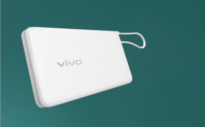  Vivo выпустила 33-ваттный Power Bank с быстрой зарядкой и встроенным USB-C