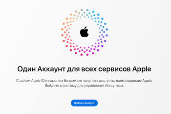 Apple ID sentýabrda Apple Account diýlip atlandyrylar