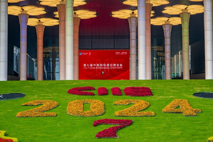  The 7th China International Import Expo opened in Shanghai