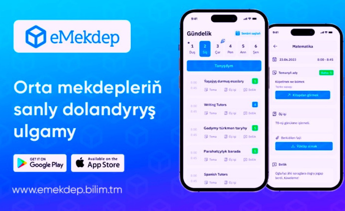  В Туркменистане запущена единая платформа для учителей, родителей и школьников E-mekdep
