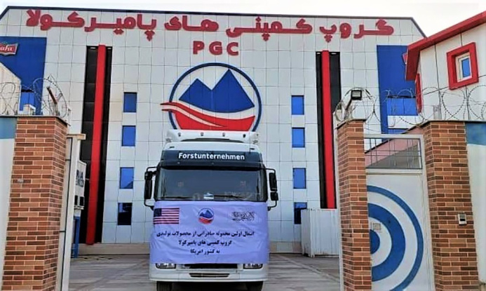  Afghanistan exported products to the USA for the first time – this is pomegranate juice