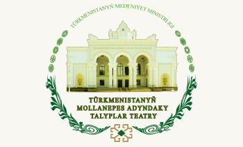 Repertoire of Mollanepes Student Theater of Turkmenistan on March 4-8