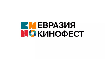 Туркменистан впервые примет участие в Международном фестивале кино стран Евразии