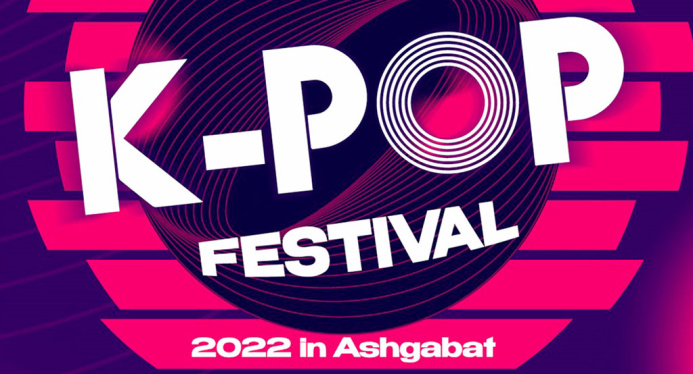  The first K-pop Festival will be held in Ashgabat