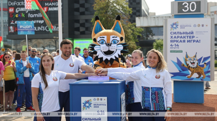  BelTA: The countdown button to the start of the II CIS Games was pressed in Minsk