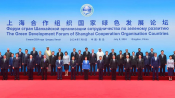 The SCO Forum on Green Development was held in Qingdao