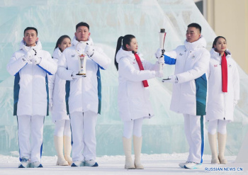 The Flame of the 9th Asian Winter Games Ignited in Harbin