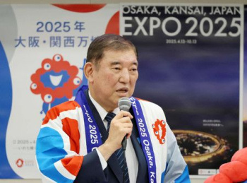 The Prime Minister of Japan has stated that preparations for Expo 2025 are proceeding smoothly