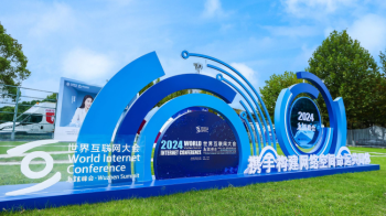 WIC Wuzhen Summit 2024 Opens in China