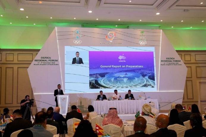  Туркменистан участвует в форуме ОСА в Эр-Рияде, где обсуждают Азиатские игры 2023 года