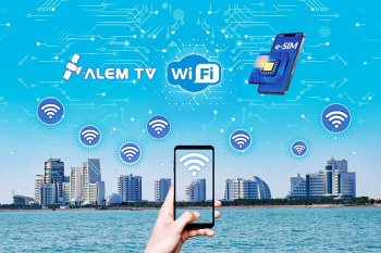 Awazada BMG-niň deňze çykalgasy bolmadyk ýurtlar boýunça maslahaty üçin telekommunikasiýa infrastrukturasy üpjün edildi