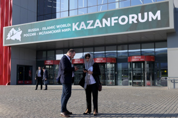 More than 80 countries will participate in KazanForum-2024 – ORIENT has become an information partner