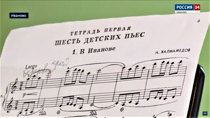  The play of the Turkmen composer has received a new life in Russia