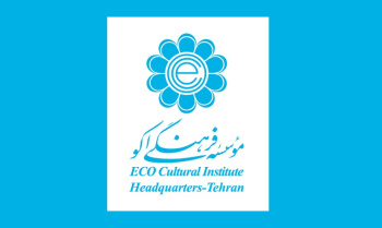 Институт ОЭС выпустил двойной выпуск журнала «ECO Heritage» о единстве региона
